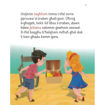 Picture of SENSIELA FANALI 6: ZRABEN ITIRU